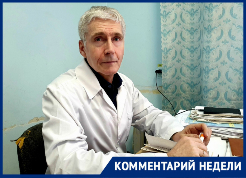  «Займитесь здоровьем и укреплением иммунитета»: советы на период самоизоляции от доктора Новикова 