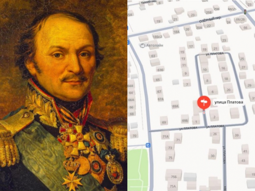 Имя в истории: подвиги Матвея Платова, увековеченные в улицах Волгодонска.