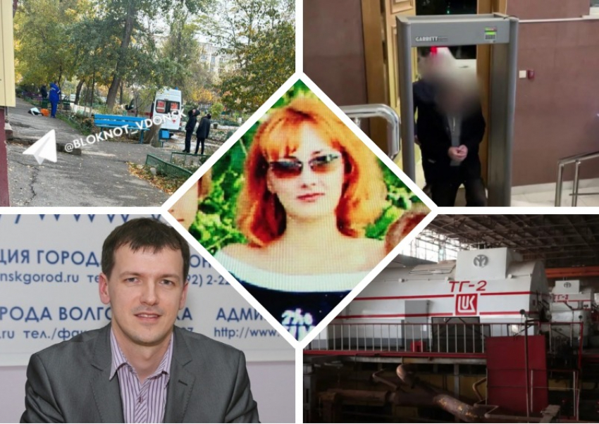 Раскрытие дела 20-летней давности, долги за отопление и смерть мужчины, упавшего с высоты: главные новости недели в Волгодонске