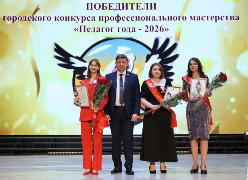 Лучший педагог года Волгодонска учит школьников начальных классов в лицее № 24 