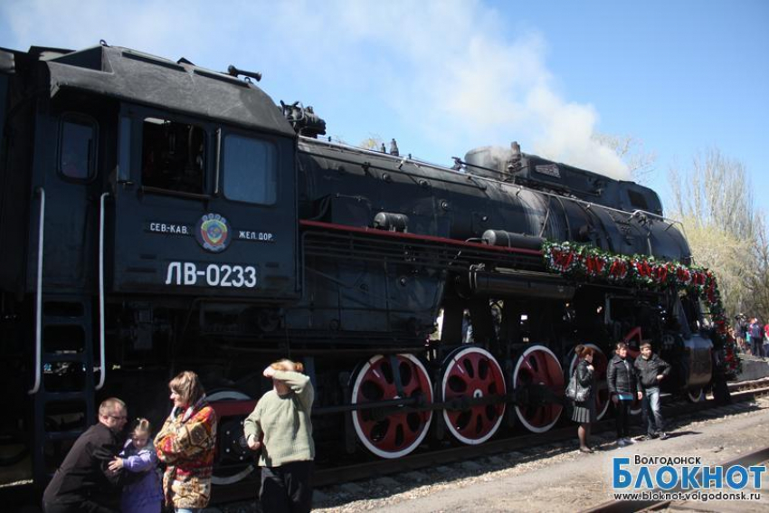 В Волгодонск прибыл поезд-музей