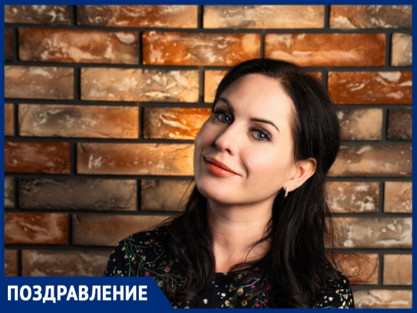 Редактор «Блокнот Волгодонск» Ирина Литвинова отмечает День рождения