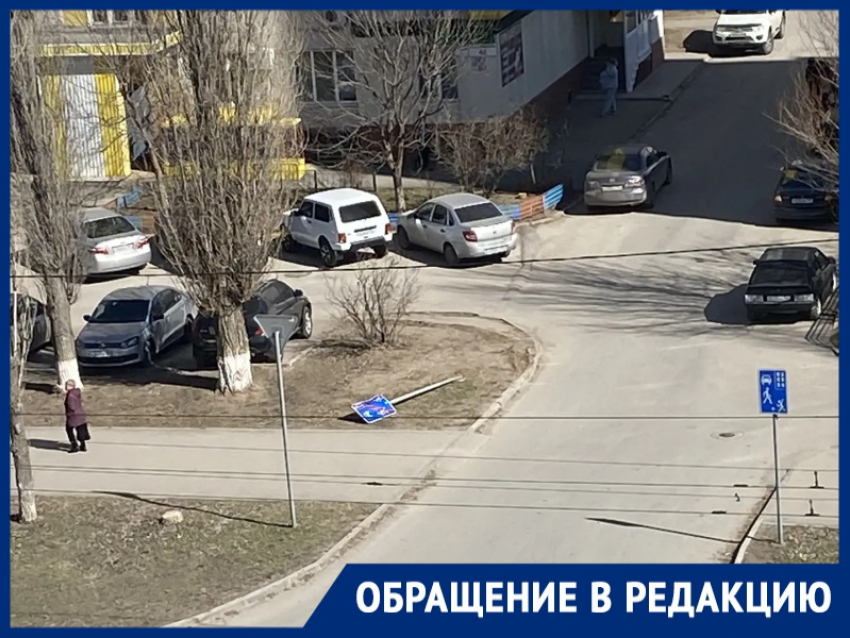 Лежит «в обмороке» у дороги больше недели: жители просят восстановить сбитый знак «Осторожно, дети!» 