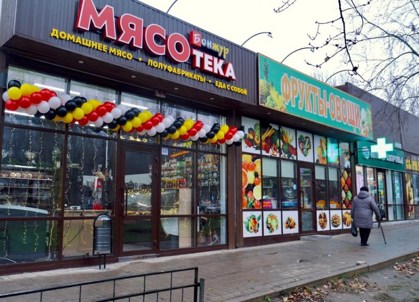  Волгодонск, встречай праздник вкуса: «Мясотека «Бонжур» распахнула двери 