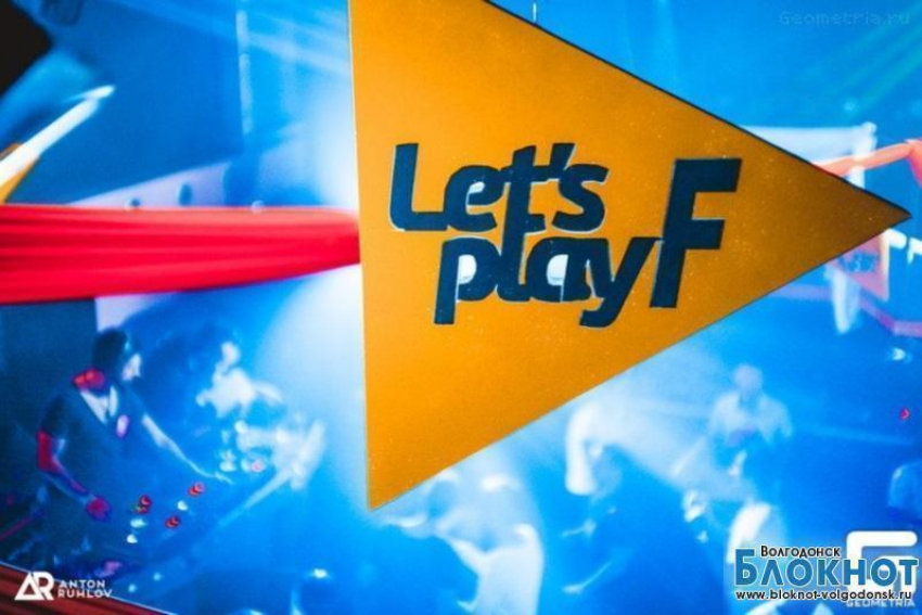 Видеорепортаж с вечеринки «Let's play#F» в ночном клубе «Республика»