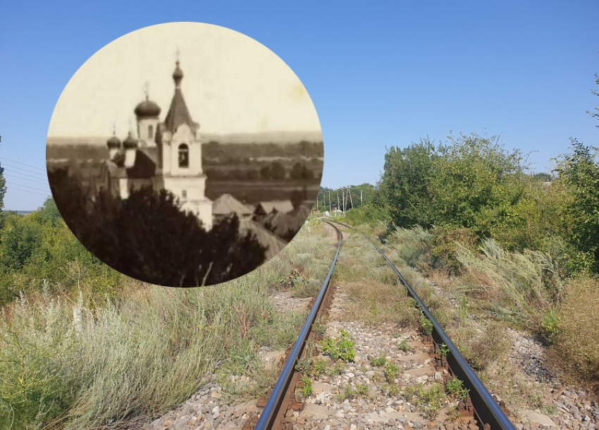 В Цимлянске ради железной дороги снесли старинную церковь, а кладбище раскатали бульдозерами
