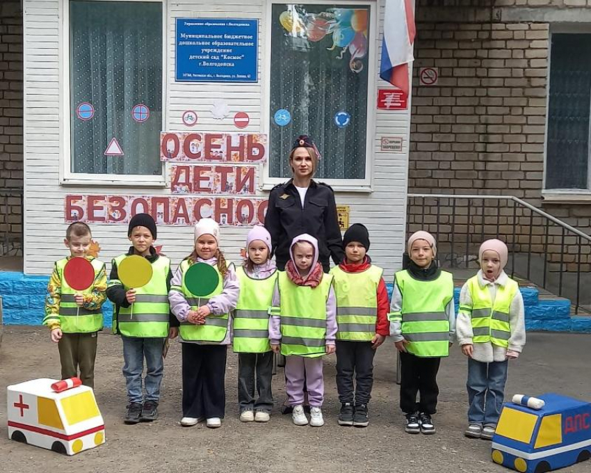 В «Космосе» высадился десант безопасности: дошкольники Волгодонска рассказали взрослым о ПДД 