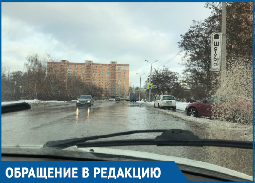 Из-за дождя и таяния снега дороги в Волгодонске превратились в реки