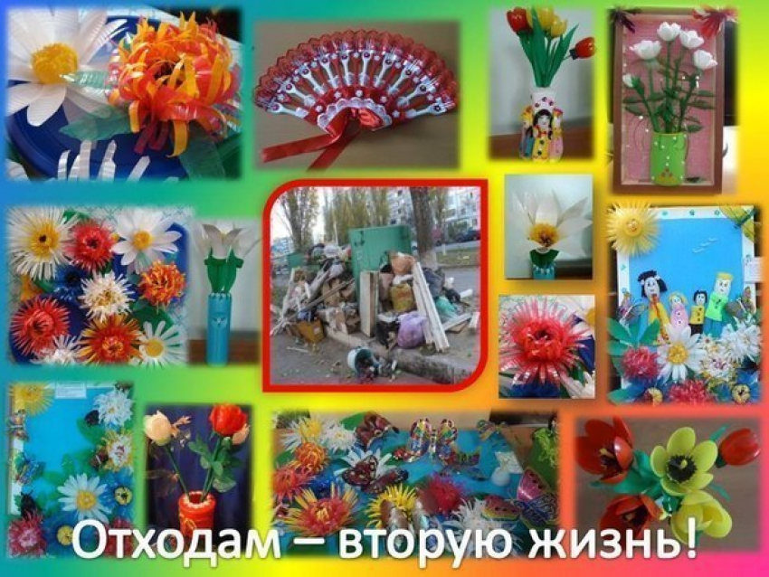 Организаторы конкурса «Волгодонск – чистый город» назвали имена победителей