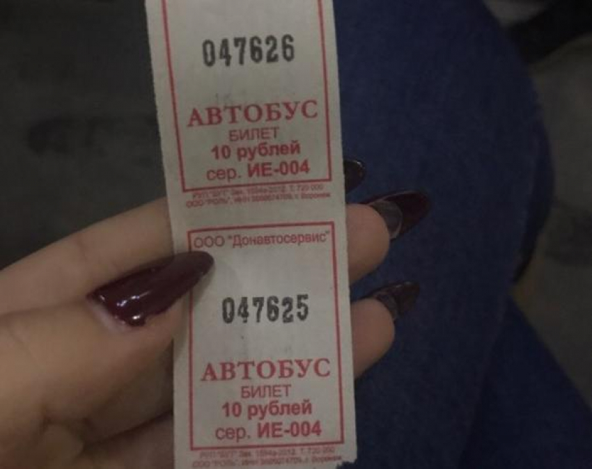 Вместо одного билета за 20 рублей волгодончанке дали два билета по 10 рублей