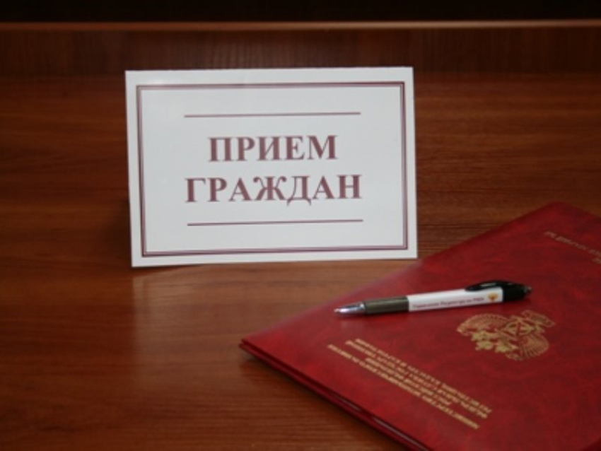 График приема граждан в полиции Волгодонска 