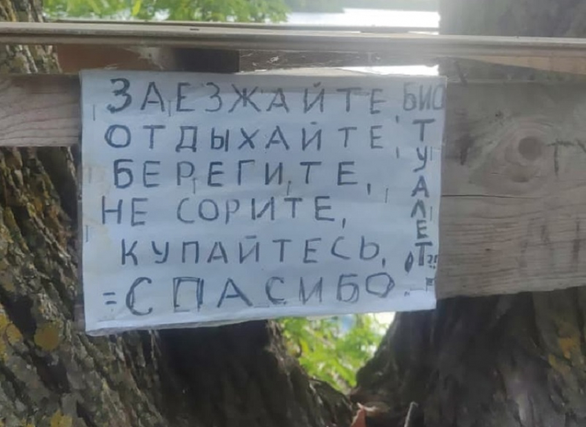 Самую дешевую «базу отдыха» в России обнаружили на берегу котлована Дона в Цимлянске 