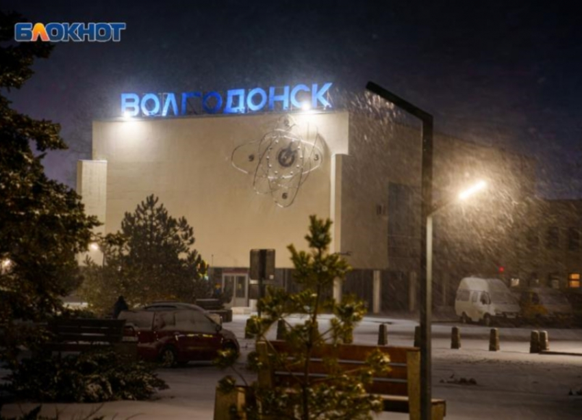 Виновных привлекут к ответственности: инспекторы выявили неочищенный перрон вокзала в Волгодонске