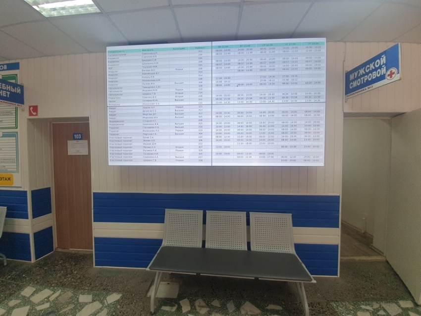 В поликлинике №3 в Волгодонске завершается ремонт регистратуры