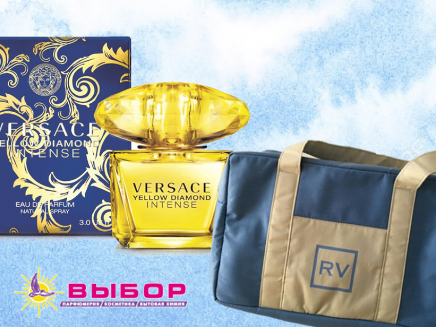 Итоги викторины от «Выбор» с розыгрышем женской туалетной воды «Versace» и сумочки