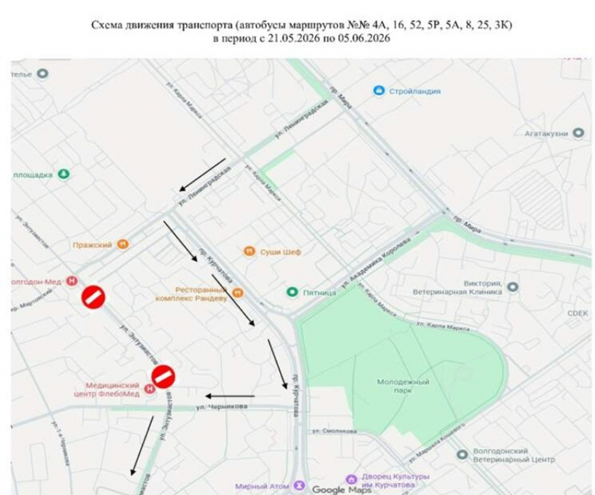 Коллектор пошел вразнос: до 5 июня по улице Энтузиастов ограничили движение общественного транспорта 