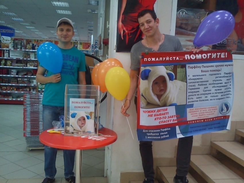 Молодежь Волгодонска устроила благотворительные акции в супермаркетах города