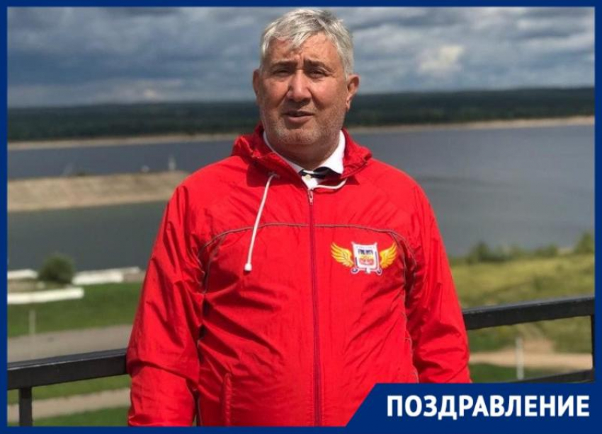 Заслуженный тренер России по легкой атлетике Владимир Дротик отмечает день рождения 