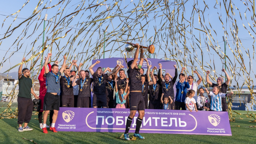 Волгодонские футболисты в составе команды МТТ завоевали золото Чемпионата России по мини-футболу в Сочи