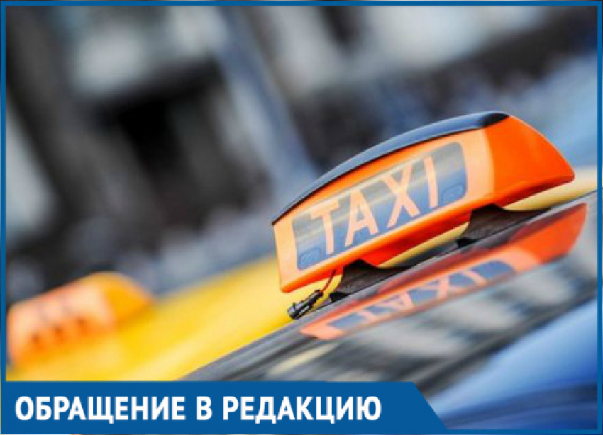 Волгодонцы: Таксисты отказываются перевозить пассажиров из-за плохих дорог на В-9