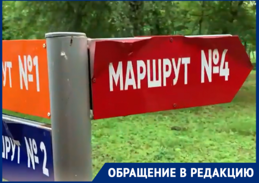 «Хотите жить в чистом городе, научитесь себя вести»: волгодонец поражен местными вандалами, разрушающими облик сквера «Юность»