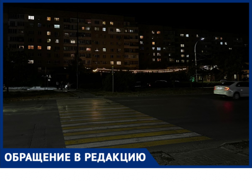 «Установите лежачих полицейских на Курчатова!»  жительница Волгодонска боится повторения смертельной трагедии в центре города