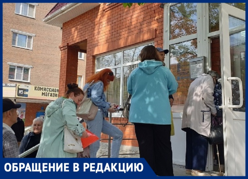 «Опять очереди в расчетный центр теплосетей!»: волгодонцы жалуются на плохую работу центра на Думенко