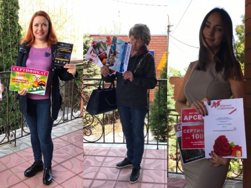 Победители фотоконкурса «Я, весна и Волгодонск» забрали свои подарки