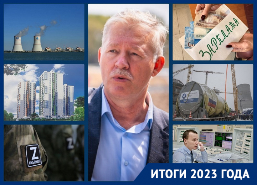 «Нищий» город атомщиков в «богатой» стране: почему на фоне экономического роста и инфляции Волгодонск беднеет 