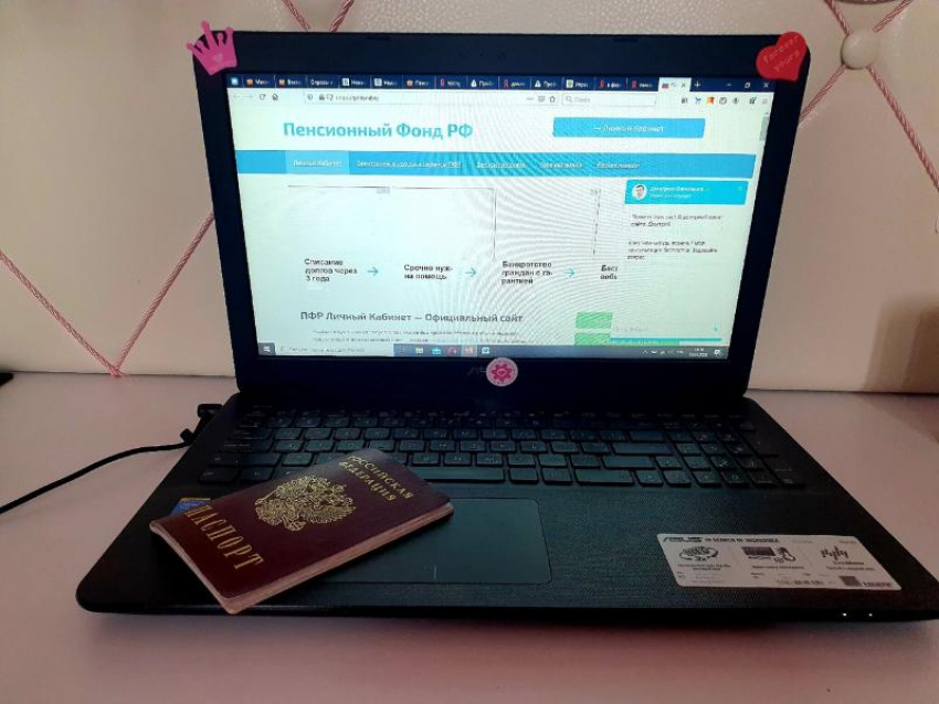 В Константиновском районе сотрудника фонда оштрафовали за неполное рассмотрение обращения гражданина