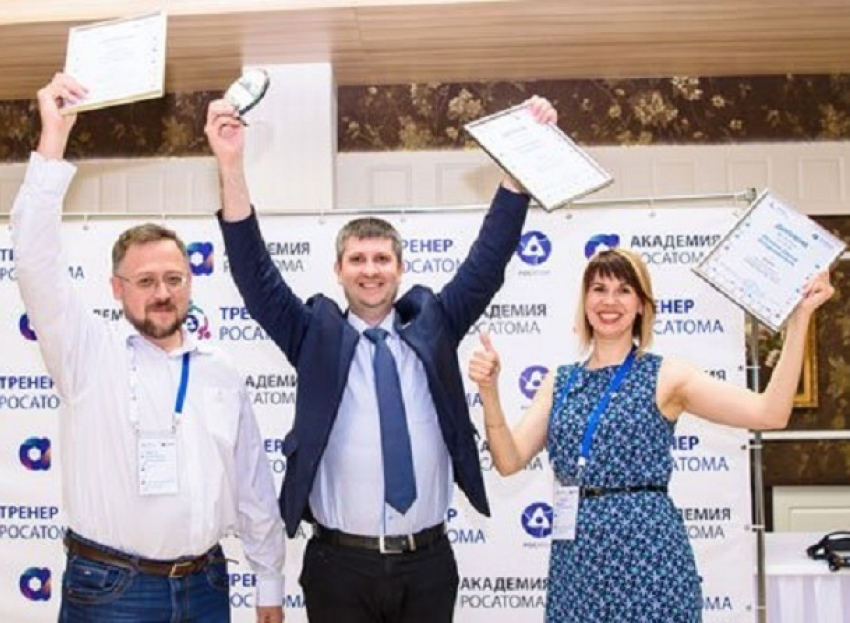 Волгодонец Андрей Гоок стал победителем в номинации  «Тренер Росатома»