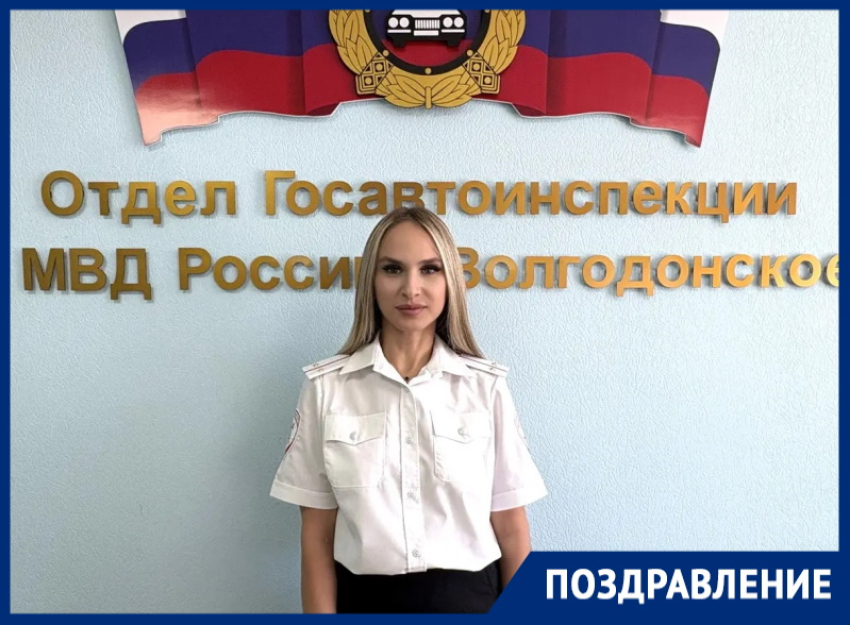 Красота, обаяние и дисциплина: день рождения отмечает лейтенант полиции Елизавета Свинцова