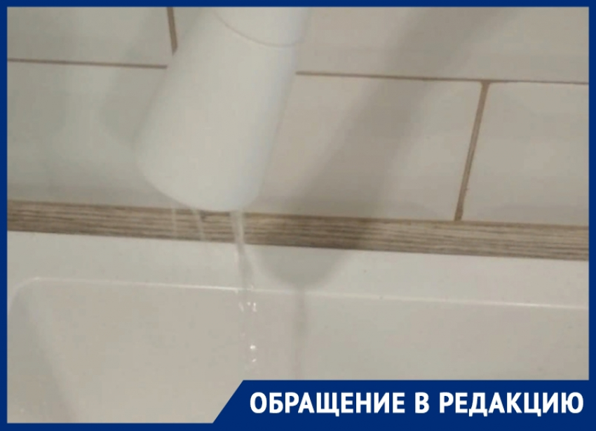 «Ждите, когда будет ниже 30 °C»: на слабый напор воды пожаловались жильцы МКД в Волгодонске