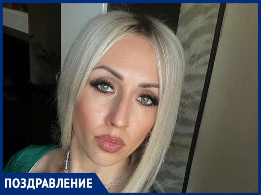 День рождения отмечает руководитель отдела продаж «Блокнота» Ольга Фадеева