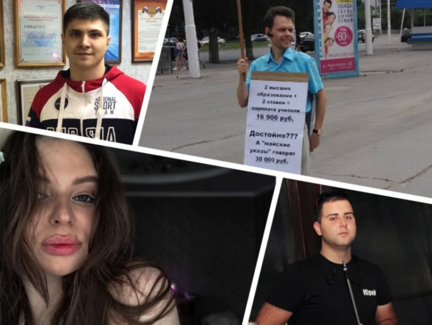 «Инста-дива, кальянщик и спортсмен»: кто они - молодые кандидаты в Думу Волгодонска