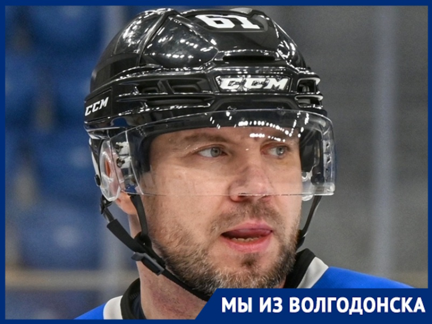 «Мечтаю увидеть ледовый дворец в Волгодонске»: экс-волгодонец стал чемпионом Красноярского края в любительской хоккейной лиге