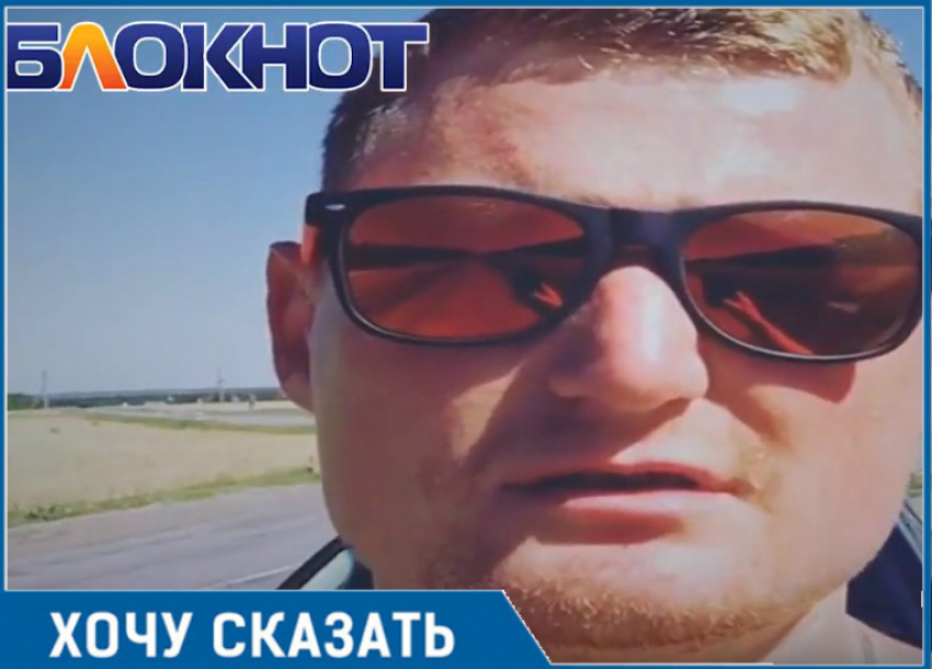 Диджей из Волгодонска рассказал, как доехать до аэропорта «Платов» и не разбить машину