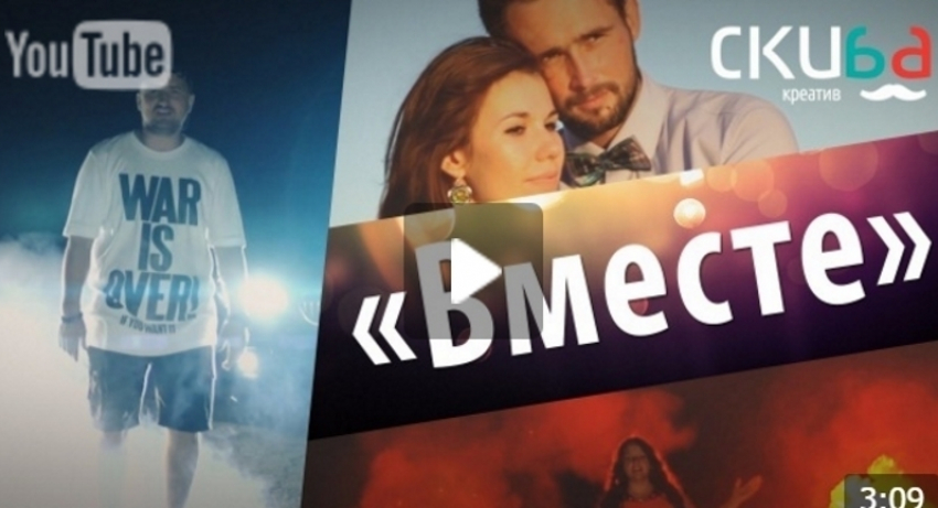 Победители проекта «Свадьба в подарок» снялись в клипе волгодонского рэпера Boxera
