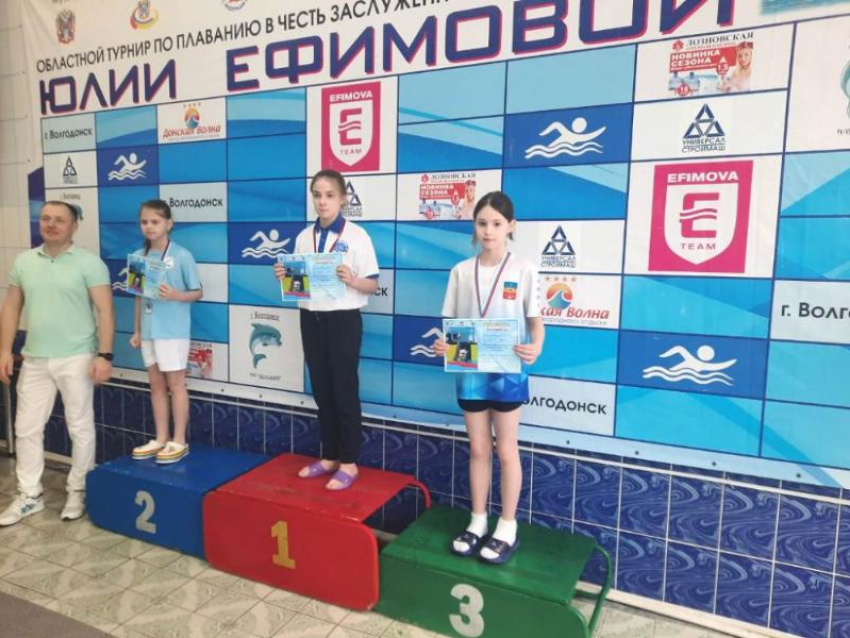 В Волгодонске прошел турнир по плаванию в честь Юлии Ефимовой