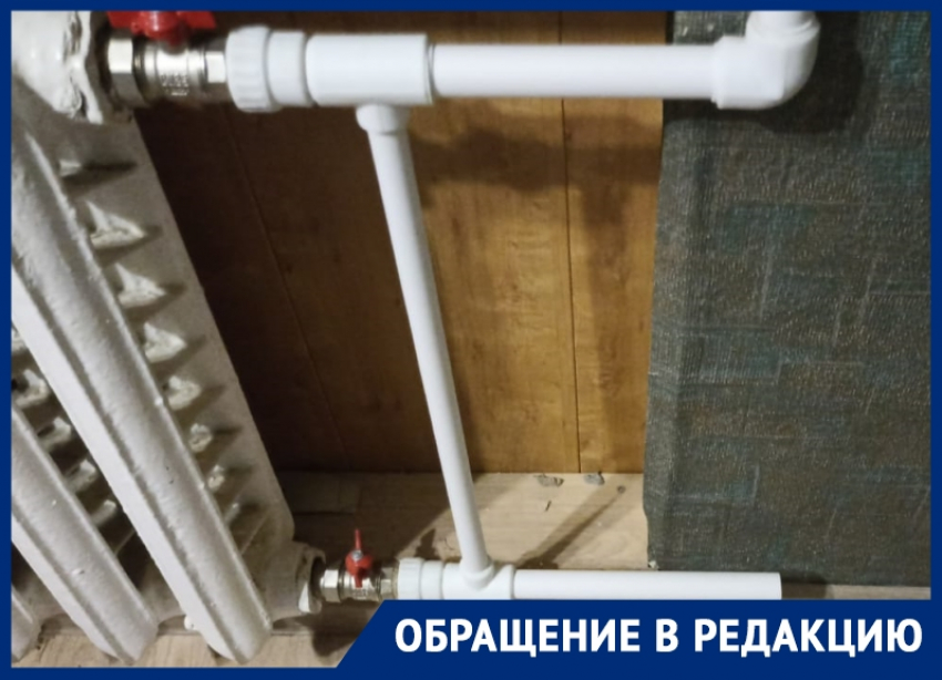 «Мы рискуем остаться без отопления»: в одном из домов Волгодонска капитальный ремонт пошел не по плану