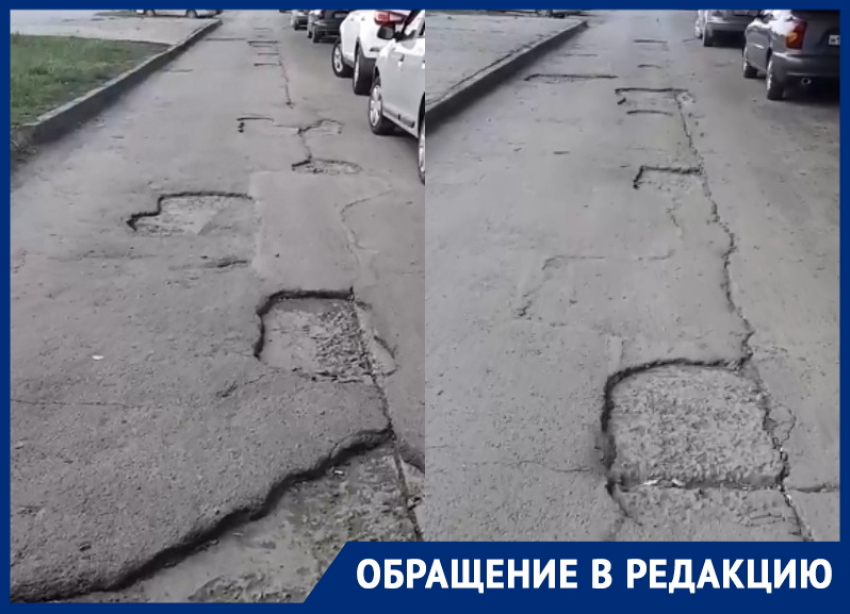 «Яма на яме, ехать невозможно»: водители Волгодонска просят починить дорогу на проспекте Мира