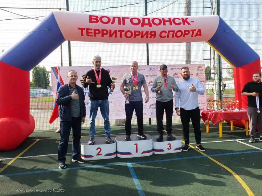 В Волгодонске наградили финалистов «Кубка защитников Отечества»