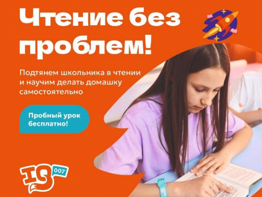 Успей в августе! Идеальный старт для чтения и скорочтения, чтобы сентябрь прошёл без стресса