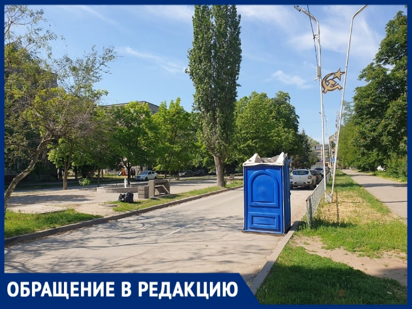 «Что делает туалет на проезжей части улицы 50 лет СССР?»: волгодончанка 