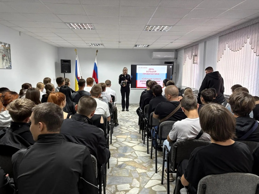 О рисках гибели в ДТП напомнили студентам в Волгодонске