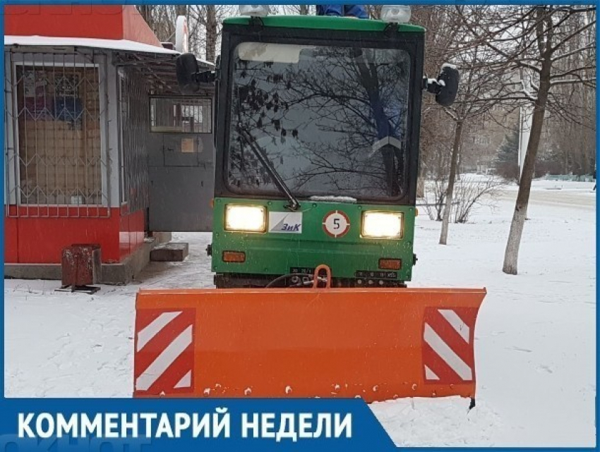 На смену по-весеннему теплой погоде на Волгодонск обрушился снегопад 