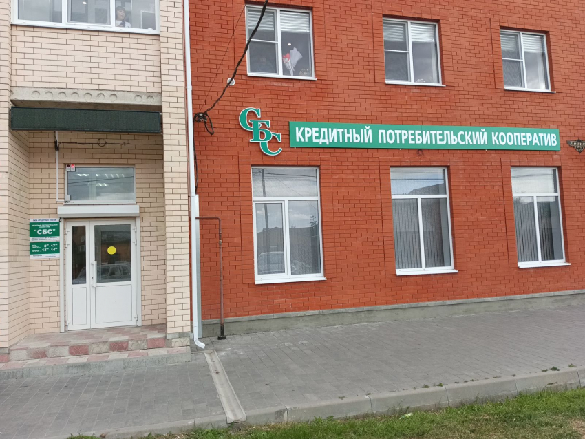 В Цимлянске открылся дополнительный офис Кредитного потребительского кооператива «СБС»