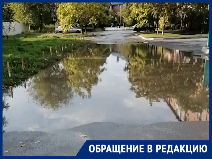 «Озеро надежды»: волгодонцы дали прозвище луже на Гагарина