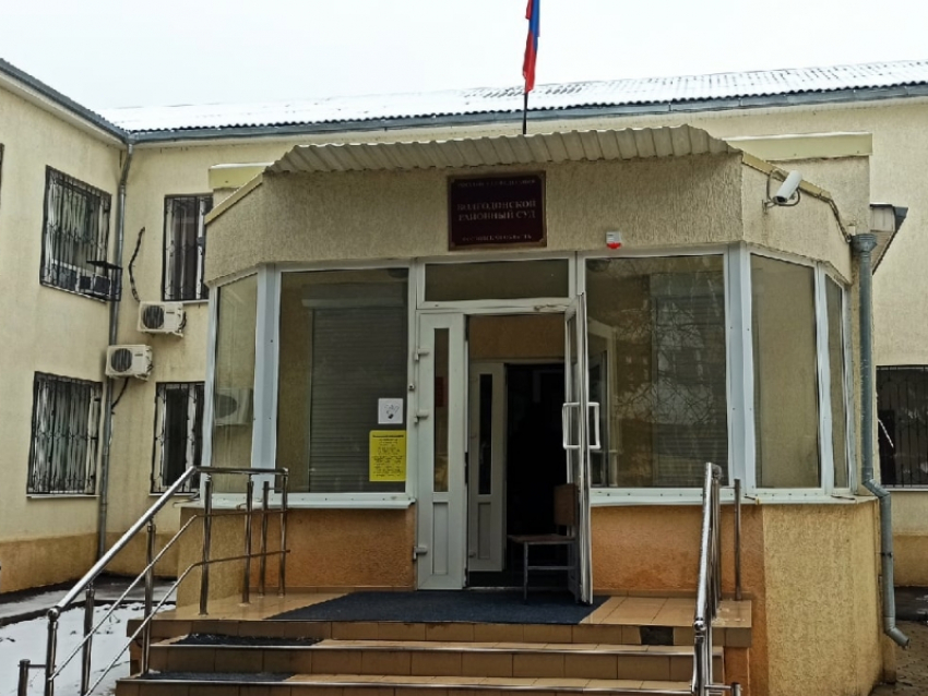 Вскрылись новые детали дела «ростовских судей»: в Волгодонске на ремонте здания суда могли украсть более миллиона рублей