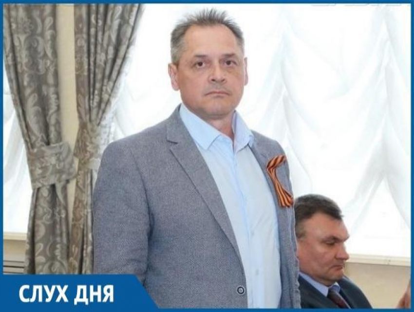 По слухам, директор Департамента городского хозяйства Волгодонска Андрей Захаров уходит в отставку